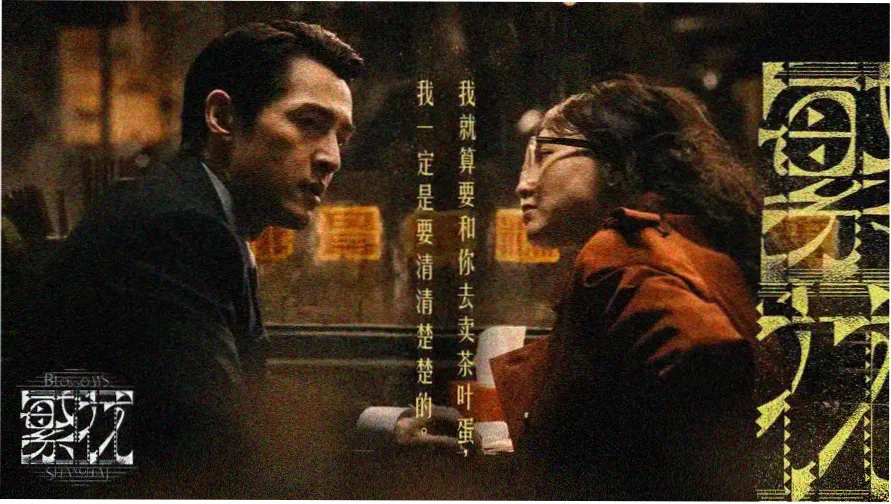 甘祖昌将军电影完整版沿背村取景画面
